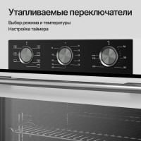 Духовой шкаф KUPPERSBERG HF 603 W 6545