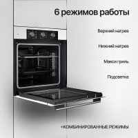 Духовой шкаф KUPPERSBERG HF 603 W 6545