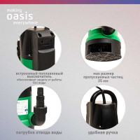 Насос дренажный OASIS DV 250/8 4640039483441