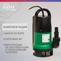 Насос дренажный OASIS DV 250/8 4640039483441