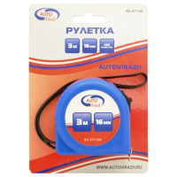 Рулетка пластиковый корпус 3мх16мм AUTOVIRAZH AV-271130