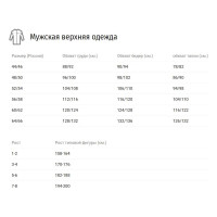 Летний мужской костюм URSUS Дамаск темно-серый со светло-серым КОС316-303; 48-50, 170-176