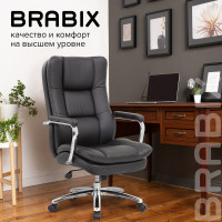 Компьютерное офисное кресло руководителя BRABIX PREMIUM Amadeus EX-507, с подлокотниками, экокожа, хром 530879