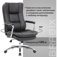 Компьютерное офисное кресло руководителя BRABIX PREMIUM Amadeus EX-507, с подлокотниками, экокожа, хром 530879