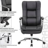 Компьютерное офисное кресло руководителя BRABIX PREMIUM Amadeus EX-507, с подлокотниками, экокожа, хром 530879