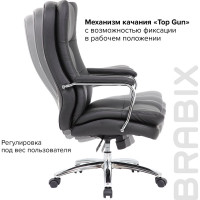 Компьютерное офисное кресло руководителя BRABIX PREMIUM Amadeus EX-507, с подлокотниками, экокожа, хром 530879