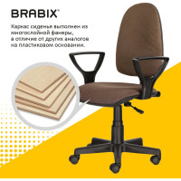 Компьютерное офисное кресло BRABIX Prestige Ergo MG-311, с подлокотниками 531875