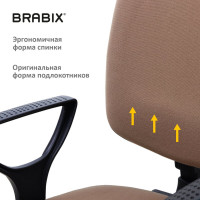 Компьютерное офисное кресло BRABIX Prestige Ergo MG-311, с подлокотниками 531875