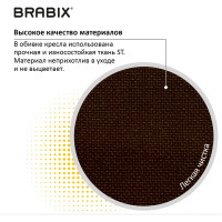 Компьютерное офисное кресло BRABIX Prestige Ergo MG-311, с подлокотниками 531875