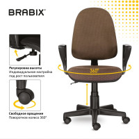 Компьютерное офисное кресло BRABIX Prestige Ergo MG-311, с подлокотниками 531875