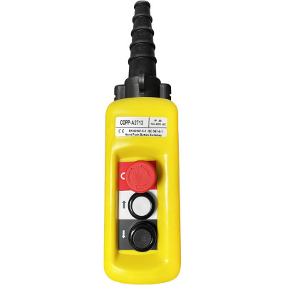 Пульт управления OCALIFT 2 кнопки, 1 скорость, стоп, IP55 A2713 COPP-A2713