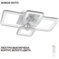 Люстра RITTER сд диммируемая с ДУ 3 режима, 590x400x120мм, 114Вт, 2700+6400K/4200K/6400+2700K, 33м2, белый, 52016 0