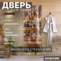 Дверь для бани DoorWood Березка бронза, 2000x700 мм УТ-00014688
