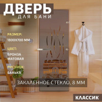 Дверь для бани DoorWood Банька бронза матовая, 1800x700 мм УТ-00014711