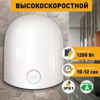 Электросушитель для рук Puff "-8909", высокоскоростной, 1,2 кВт 1401.328