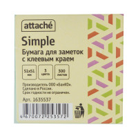Стикеры Attache Simple 51x51 мм пастельные 3 цвета 1 блок, 300 листов 1635537