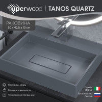 Накладная раковина для ванной uperwood Tanos Quartz_50 см, прямоугольная, кварцевая, с декоративной накладкой, бетон 291030049