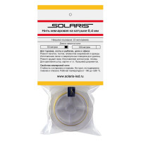 Кевларовая нить SOLARIS на катушке 0,4 мм х 50 м S6410