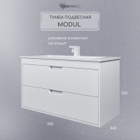 Тумба под раковину для ванной Uperwood Modul_100 см, подвесная, матовая, белая 2930205254