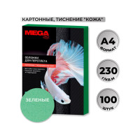Обложки для переплета картонные зел.кожа А4,230г/м2 Комус 100шт/уп 254601