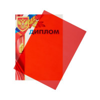Обложки для переплета пластиковые крас А4,200мкм Комус 100шт/уп 254638