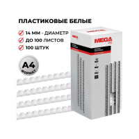 Пружины для переплета пластиковые 14мм белые Комус 100шт/уп 255093