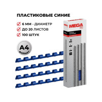 Пружины для переплета пластиковые 6мм синие Комус 100шт/уп 255074