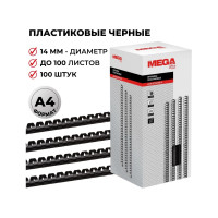 Пружины для переплета пластиковые 14мм черные Комус 100шт/уп 255097