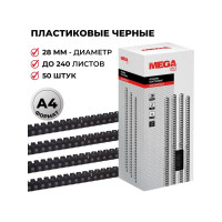 Пружины для переплета пластиковые 28мм черные Комус 50шт/уп 255111