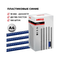 Пружины для переплета пластиковые 19мм синие Комус 100шт/уп 255103