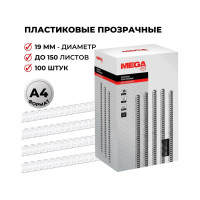 Пружины для переплета пластиковые 19мм прозр. Комус 100шт/уп 255102