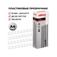 Пружины для переплета пластиковые 10мм прозр. Комус 100шт/уп 255084