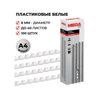 Пружины для переплета пластиковые 8мм белые Комус 100шт/уп 255076
