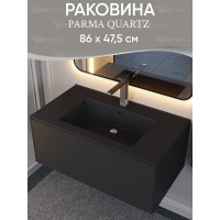Полувстраиваемая раковина для ванной Uperwood Parma Quartz 85 см, черная матовая, уголь 291003008
