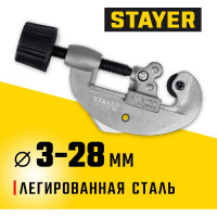 Труборез для меди и алюминия STAYER Universal-28 3-28 мм 2340-28_z02