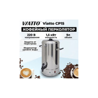 Аппарат для чая и кофе Viatto cp15 178310