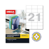 Этикетки самоклеящиеся ProMega label 70х42,3мм 21шт/л А4 п/глян (100л/уп) 1627424