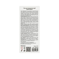 Средство для прочистки труб Luscan гель, 1 л 1851878