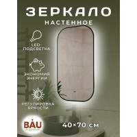 Зеркало Bauedge Bau Black Rand 40x70, с LED фоновой подсветкой, бесконтактным сенсором, черной окантовкой BBR4070