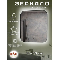 Зеркало Bauedge Bau Black Rand 80x70, с LED фоновой подсветкой, бесконтактным сенсором, черной окантовкой BBR8070