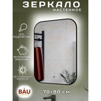 Зеркало Bauedge Bau Black Rand 70x80, с LED фоновой подсветкой, бесконтактным сенсором, черной окантовкой BBR7080