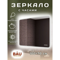 Зеркало с часами и LED подсветкой Bauedge Bau Stil 100x70, сенсорное управление, пластиковый защитный корпус BS10070.CL