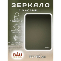 Зеркало с часами и LED подсветкой Bauedge Bau Stil 60x80, сенсорное управление, пластиковый защитный корпус BS6080.CL