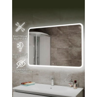 Зеркало Bauedge Bau Stil 100x70, LED подсветка, сенсор, пластиковый защитный корпус BS10070