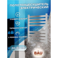 Дизайнерский электрический профильный полотенцесушитель Bauedge BAU Elite 50x80, 8 планок, универсальный, нерж. сталь полированная DB-0051