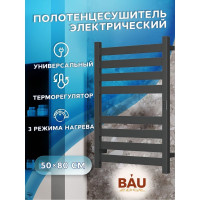 Дизайнерский электрический профильный полотенцесушитель Bauedge BAU Elite 50x80, 8 планок, универсальный, черный матовый RAL 9005 DB-0052