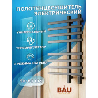 Дизайнерский электрический профильный полотенцесушитель Bauedge BAU Wind 50x80, 8 планок, черный матовый RAL 9005 DB-0058