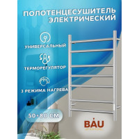 Электрический полотенцесушитель Bauedge BAU Stil 50x80, 7 планок, универсальный, нерж. сталь полированная DB-0032