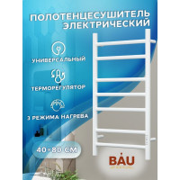 Электрический полотенцесушитель Bauedge BAU Stil 40x80, 7 планок, универсальный, белый полуматовый DB-0035