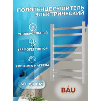 Электрический профильный полотенцесушитель Bauedge BAU Hotel 50x80, 7 планок, универсальный, нерж. сталь полированная DB-0014